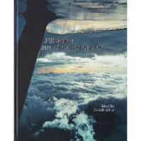 ./bilder/buecher/Buch1174T.png
